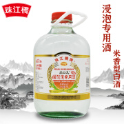 红荔牌珠江桥牌 60度浸泡酒 出口九 米香型白酒 5L 大米精酿 港澳版 60度 5L 1瓶