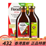 Floradix德国Floradix铁元液补铁口服液成人孕妇补铁元素补血补气色改善贫 补铁红版500ml*1+绿版500ml*1