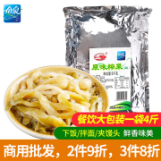 重庆特产 鱼泉原味清淡榨菜丝2kg 餐饮商用大包装 榨菜 即食下饭菜 咸菜佐餐炒菜