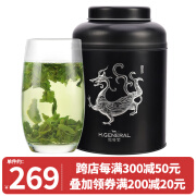 徽将军2024新茶六安瓜片春茶叶绿茶明后手工瓜片250g茶叶馋茶系列