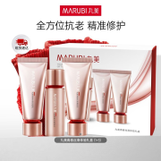 丸美（MARUBI）四抗系列抗皱紧致抗衰老护肤品洁水乳旅行装 洁面20g+水30ml+乳20g