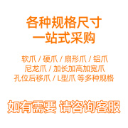 液压卡盘三爪油压软爪生爪卡爪加高5 6 8 10 12寸数控车床夹头具 其他规格卡爪请咨询客服或