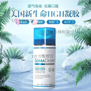 HGH【官方】美国原装HGH新生命newlife增眠冷敷荷尔蒙人体生 生命96克/96g1瓶