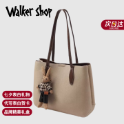 Walker Shop品牌包包女包秋冬大容量女士托特包送女友老婆生日七夕情人节 咖啡色