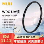 耐司（NiSi）WRC UV镜 67mm 有效截止L395紫外线 双面多层镀膜防水单反微单相机保护镜头滤镜