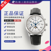 【二手99新】浪琴 LONGINES 名匠系列浪琴八针月相自动机械男表 【40MM】新芯八针月相L2.673.4.78.3 机械腕表