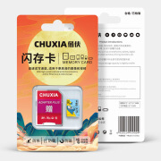 储侠（CHUXIA）储侠高速TF卡批发适用行车记录仪监控储存卡64G手 大白鲨（赠SD卡套 16GB