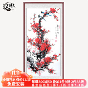 汉傲名家手绘国画入户玄关装饰画书房挂画走廊过道壁画梅花喜鹊水墨画 喜上眉梢 红木色 装裱含实木框 126*65cm