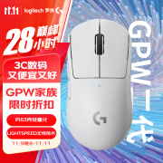 罗技（G）PRO X SUPERLIGHT GPW二代 2代 狗屁王二代 无线游戏鼠标 电竞鼠标 轻量化63g 白色 黑神话