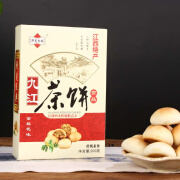 全福食品九江茶饼200g*2盒装庐山中秋赏月饼茶点桂花糕点休闲零食江西特产 桂花味200克*2盒