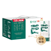 良西农场3.8水牛纯牛奶早餐奶A2酪蛋白 【2箱装】纯牛奶200ml*10盒/箱