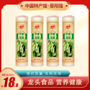 龙头鸡蛋果蔬杂粮多种口味营养挂面 蔬菜小面450g*4把 芦笋挂面450g*4把