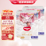 好奇（Huggies） 皇家御裤小龙裤拉拉裤成长裤婴儿尿不湿学步裤御级丝柔裸感超薄 XL64片12-16kg