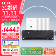 H3C 新华三 H9套装 Wi-Fi6 3000M分布式路由 全屋Wi-Fi智慧家庭无线接入点 AP面板*4套装