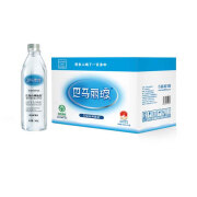 巴马丽琅 500ml*12瓶 整箱 天然饮用矿泉水 长绿山神仙泉