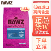 RAWZ美国进口rawz罗斯全阶段火鸡肉三文鱼高蛋白营养低敏无谷猫粮现货 三文鱼鸡（7.8磅-3.538kg）