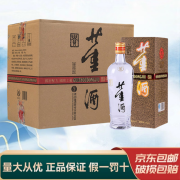 董酒贵州董酒 董香型纯粮食口粮白酒 送礼宴请聚会自饮佳品 54度 500mL 6瓶 老贵董