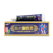 护必行原御夫王苗药癣痒灵乳膏非藓痒外用皮肤止痒肛门瘙痒草 御夫王苗药癣痒灵1盒装