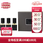 葆蝶家（BOTTEGA VENETA） POLIANTHES女士香水套装15ml*3