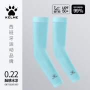 卡尔美（KELME）冰袖男防晒袖套女冰丝袖骑行钓鱼开车护臂篮球袖套 蓝色 