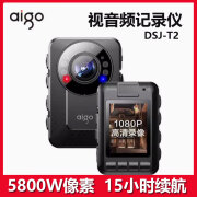 爱国者（aigo）DSJ-T2高清摄像机夜视音视频记录仪1080P便携运动DV摄像头胸前佩戴式执法仪器超长待机 黑色 128G