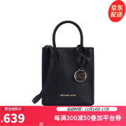 迈克·科尔斯（MICHAEL KORS）MERCER小号纯色牛皮革女士手提斜挎购物包 黑色 均码