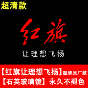 BAR新款红旗专用H5H7H6H9E-HS3HS7车门迎宾灯开门投影灯改装氛围射灯 热门理想飞扬 H5 专用 23/24年