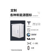 亨吉利户外304不锈钢银河L6L7E8专用充电桩保护箱立柱防水抱箍壁挂 市面厚度虚标严重本厂均国标厚