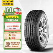 佳通(Giti)轮胎185/60R15 84H  221 适配 飞度/捷达/威驰/桑塔纳