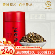 牛街正興徳（Niujie Zhengxingde）2024新茶茉莉花茶中华老字号浓香型茶叶特级飘雪芙蓉罐装礼盒100g