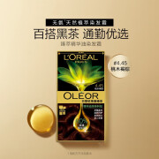 欧莱雅（LOREAL）臻萃精油染发剂植物精华染发霜遮白发无异味低敏染发膏 4.45 桃木褐棕