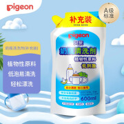 贝亲（Pigeon）奶瓶清洗剂植物性原料 奶瓶清洁剂奶瓶清洗液植物性 贝亲奶瓶清洗剂补充装