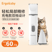 ERGOBABY宠物狗狗剃毛器猫咪剃脚毛修剪器电动推子多功能二合一充电款用品