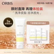 ORBIS奥蜜思新品澄光洁面120g(泡沫洗面奶男女温和无刺激不紧绷)进口 正装120g