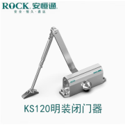 安恒通防火闭门器工程家用液压KS120/130B RK1300B/1600/1800 安恒通KS120不定位/承重45公斤