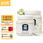 北大荒 蜂蜜 东北黑蜂 椴树雪蜜1kg*2瓶装 纯蜂蜜  送长辈父母家长礼物