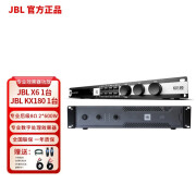 JBL X4 X6 X8 专业纯后级功放设备卡拉OK高端会议 舞台演出 KTV 功放家庭KTV 清吧酒吧超大功率放大器 JBL X6+KX180效果器