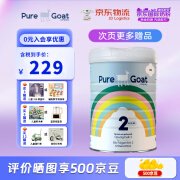 Pure Goat company有机婴幼儿配方羊奶粉 含天然A2蛋白彩虹 山羊奶800g 2段（6-12个月）