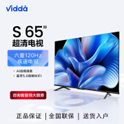 Vidda海信电视 65英寸电视4K高清120Hz智能2GB+32GB投屏全面屏液晶电视机 65英寸