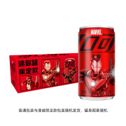 可口可乐;COCA-COLA可口可乐漫威MARVEL限定联名无糖mini零度有糖可选200ml*12迷你罐 无糖可口可乐200ml*12罐【漫威联