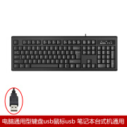 双飞燕二手(A4TECH) KB-8USB防水有线键盘办公家用电脑台式笔记本主机 wk100键盘usb接口 官方标配