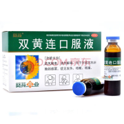 葵花 双黄连口服液 10ml*10支 疏风解表 清热解毒外感风热所致的感冒效期至25年6月 3盒效期至25年6月