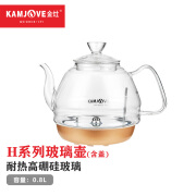 金灶茶具配件 H系列玻璃煮水壶消毒锅配件 H7/H8/H9/玻璃壶（含盖）