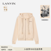 浪凡（LANVIN）【 甄选推荐】官方 男女同款 宽松版型 印花连帽卫衣城市轻户外 奶油色 S