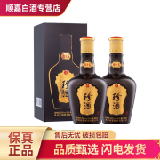 珍酒珍十五 酱香型白酒 53度 500mL 2瓶