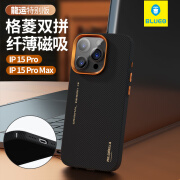 BLACK BY BLUE BRAVEBLUEO苹果15Promax蓝猩适用iPhone15Pro手机壳iPhone15保护套格纹 苹果15Promax[600D格菱双拼磁吸