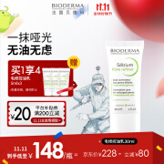 贝德玛（BIODERMA）净妍控油毛孔修护乳30ml 收缩毛孔水杨酸油痘肌油皮祛痘毛修