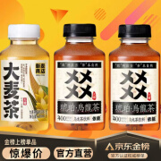 依能琥珀乌龙茶大麦茶350ml*6瓶装0糖0卡0能量好喝无负担即饮茶 依能乌龙茶350ml*18瓶