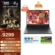 联想（Lenovo）拯救者R9000P 16英寸电竞游戏本笔记本电脑(R9-7945HX 16G 1T RTX4060 2.5k 240Hz 100%DCI-P3)灰