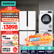 西门子(SIEMENS)冰洗烘套装 605升冰箱+10kg洗衣机+10kg烘干机 K56L20CMEC+WG52A100AW+WQ53A2D00W